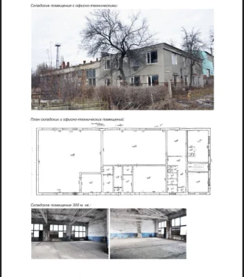 Продаж промбази 2,5 га з ж/д гілкою, Кулиндорово, від власни