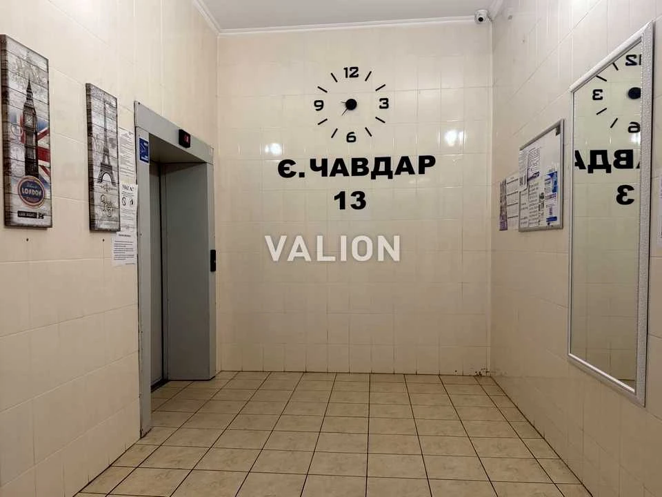 Квартира. Киев, улица Елизаветы Чавдар