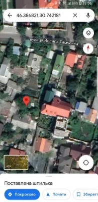 Продам ділянку в Одесі 16та Фонтану 4.43 сотки