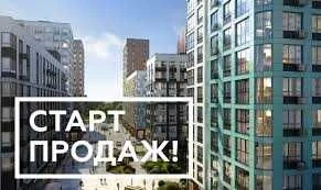 Поки інші чекають на старт продажу, ви вже вибираєте поверх,