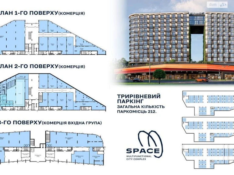 Apartment for Sale: Exhibition