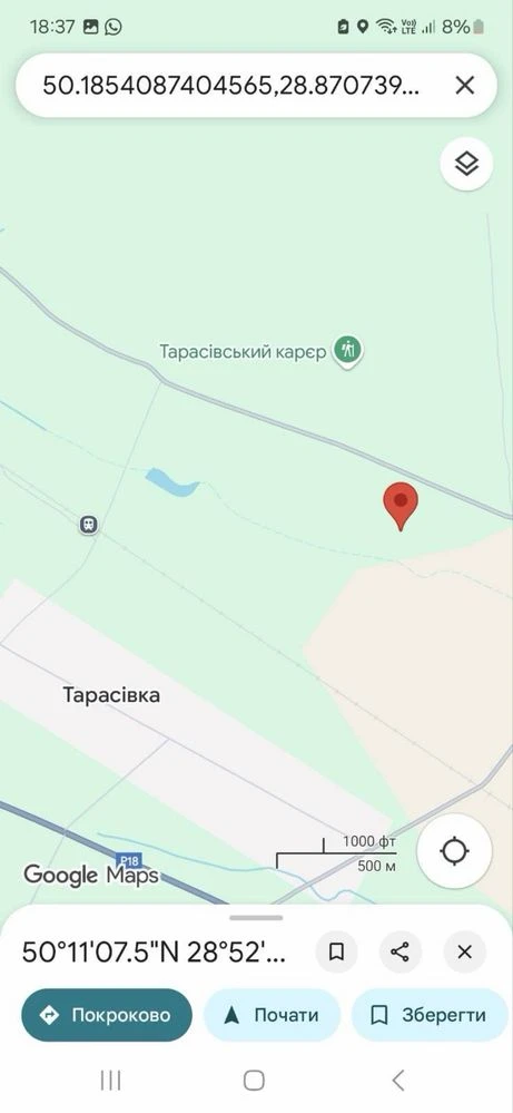 Земельна ділянка
