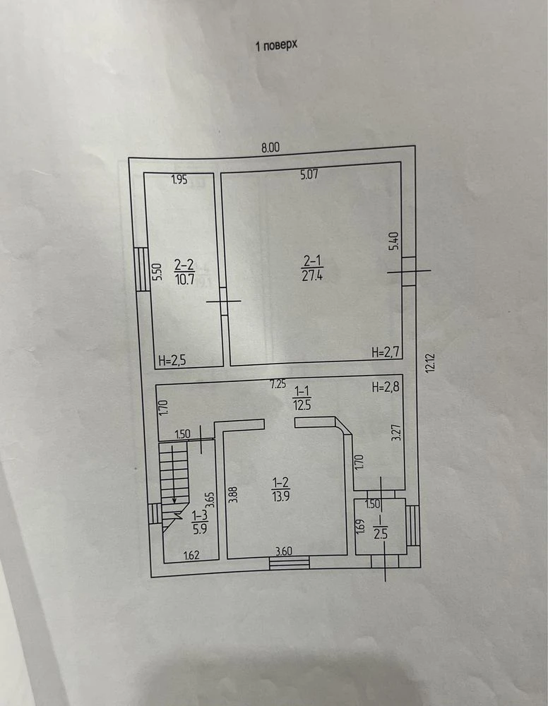 Продам будинок + готовий бізнес район Катранівка АТБ