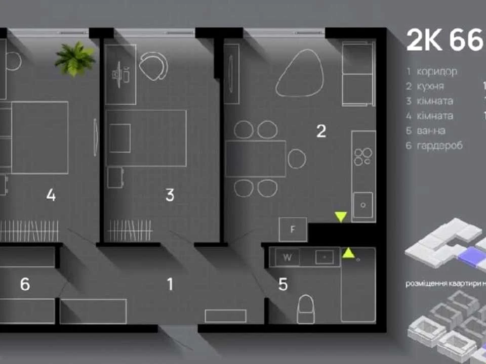 Apartment. Ivano-Frankivsk, Romana Levytsky St.
