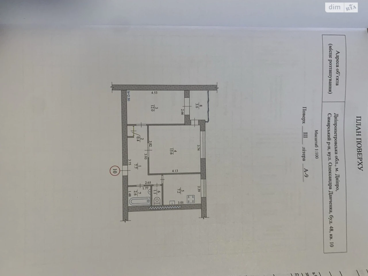 Продаж Квартира Придніпровський