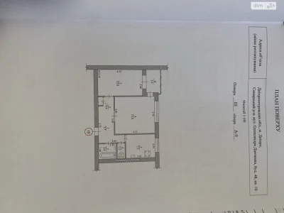 Продаж Квартира Придніпровський