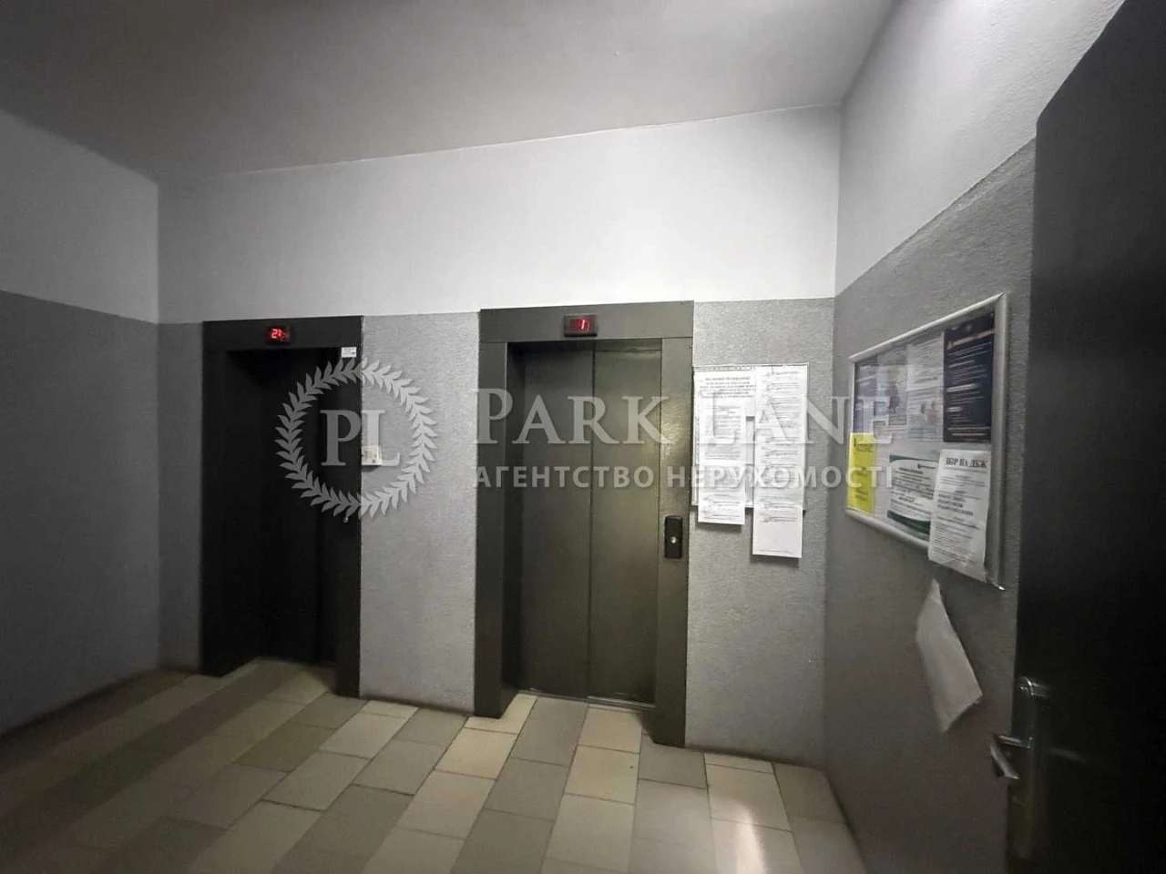 For Sale: 1-Bedroom Apartment, вул. Урлівська 23А, Осокорки River