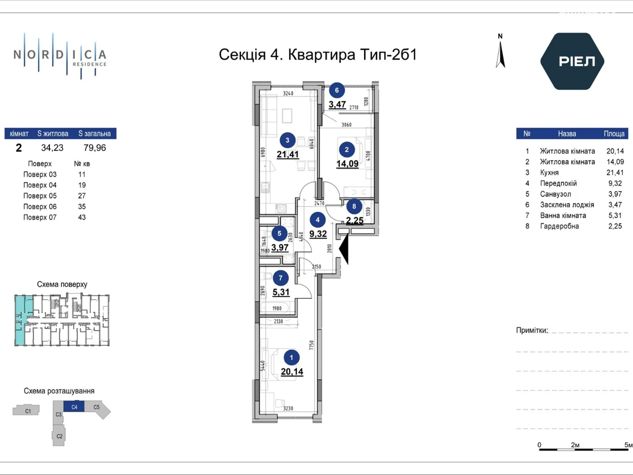 Продаж Квартира Чорна Гора
