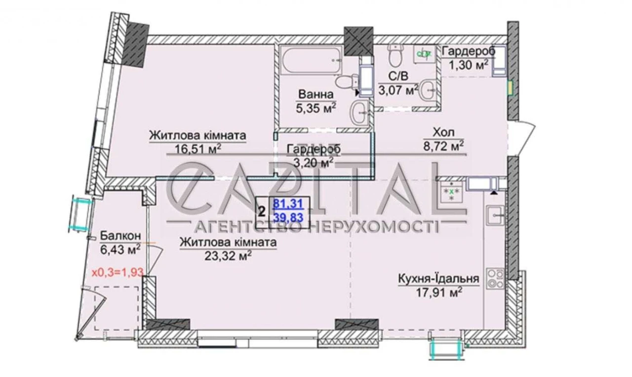 Продажа / Квартира / 81 м2 / ЖК Новопечерские Липки / Печерский