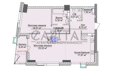 Продажа / Квартира / 81 м2 / ЖК Новопечерские Липки / Печерский