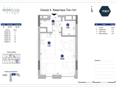 Продаж Квартира Чорна Гора