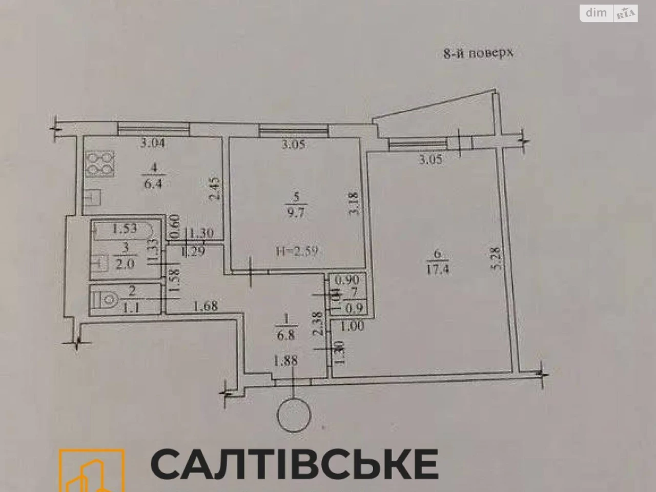 Sale: 2-Room Apartment in Salthivka