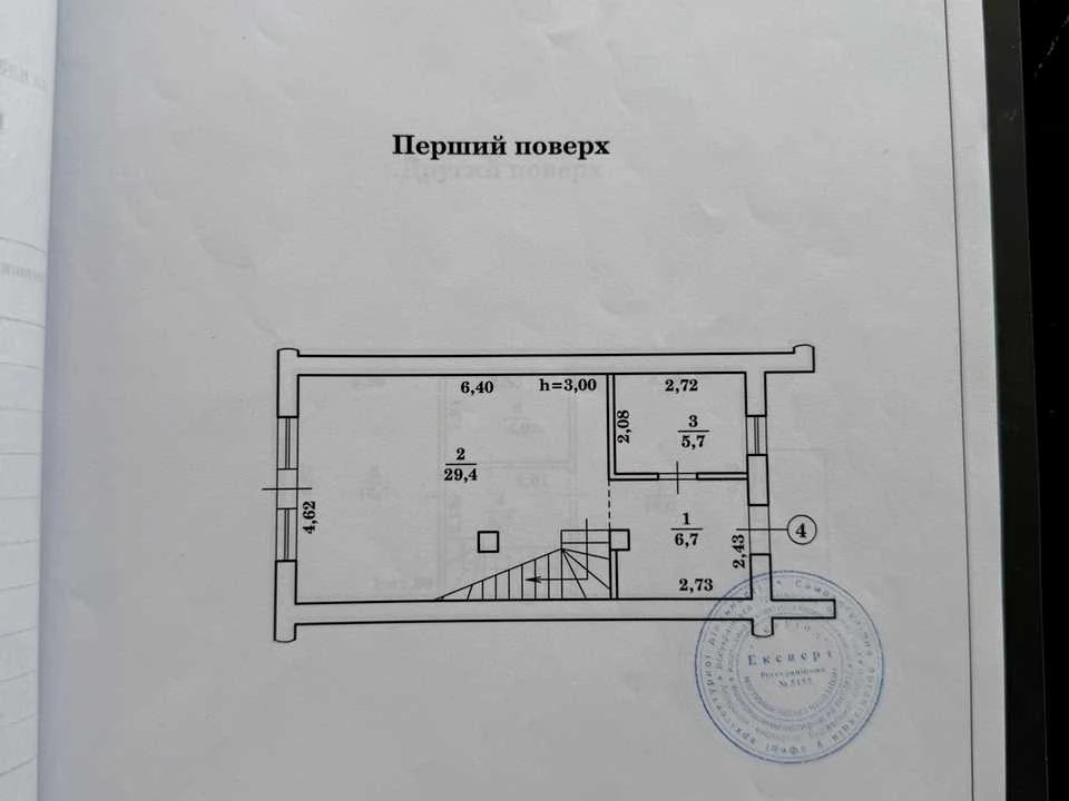 House. Rivne, Yurii Horlysa-Horosko Street
