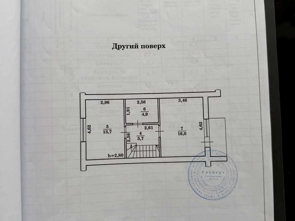 House. Rivne, Yurii Horlysa-Horosko Street