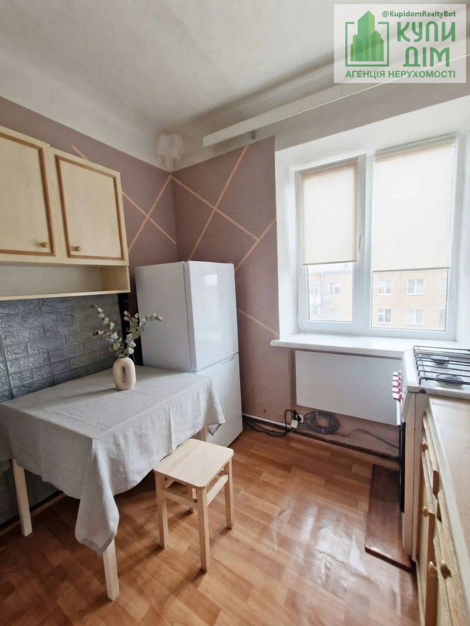 Продажа 1-комнатной квартиры в центре
