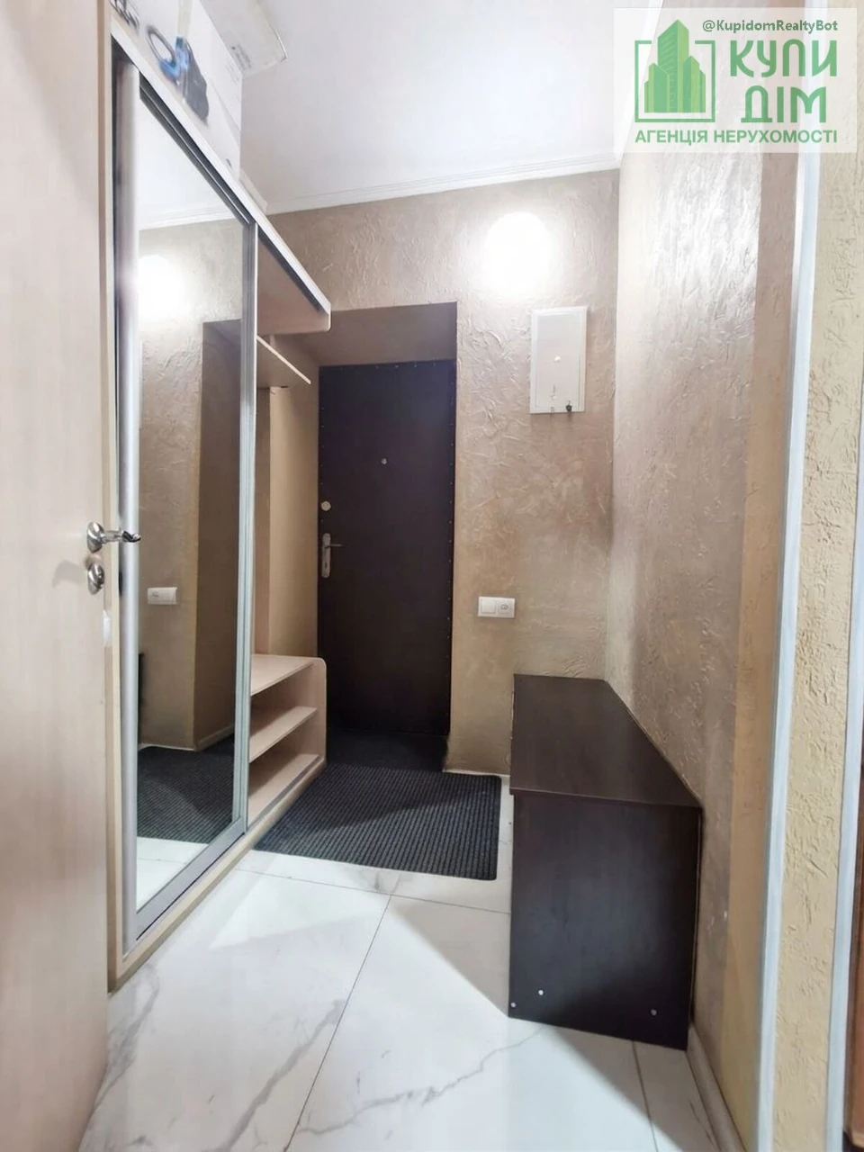 Продажа 1-комнатной квартиры в центре