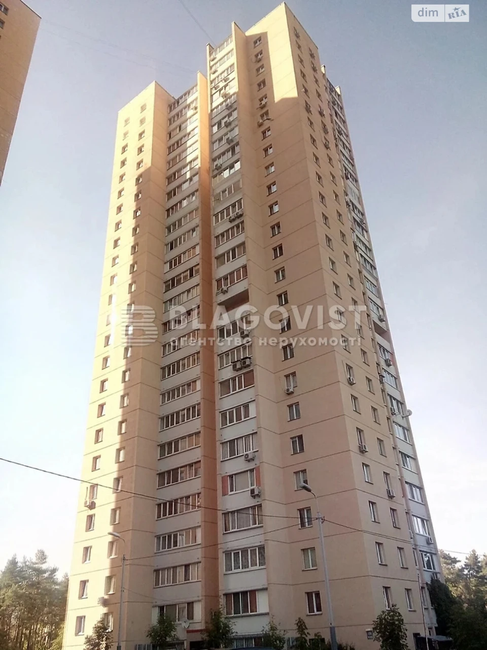Продажа Квартиры Днепровский
