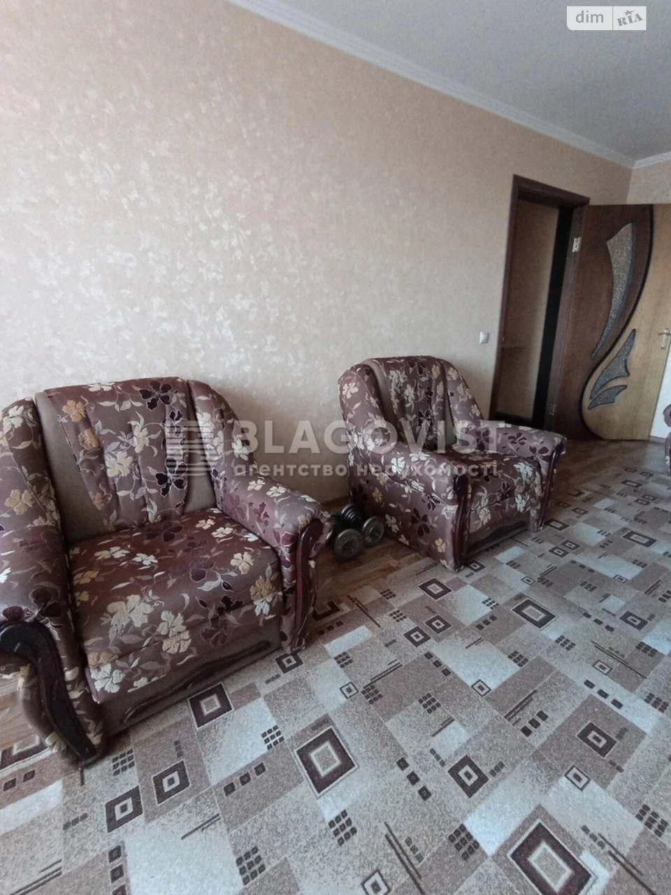Продажа Квартиры Днепровский