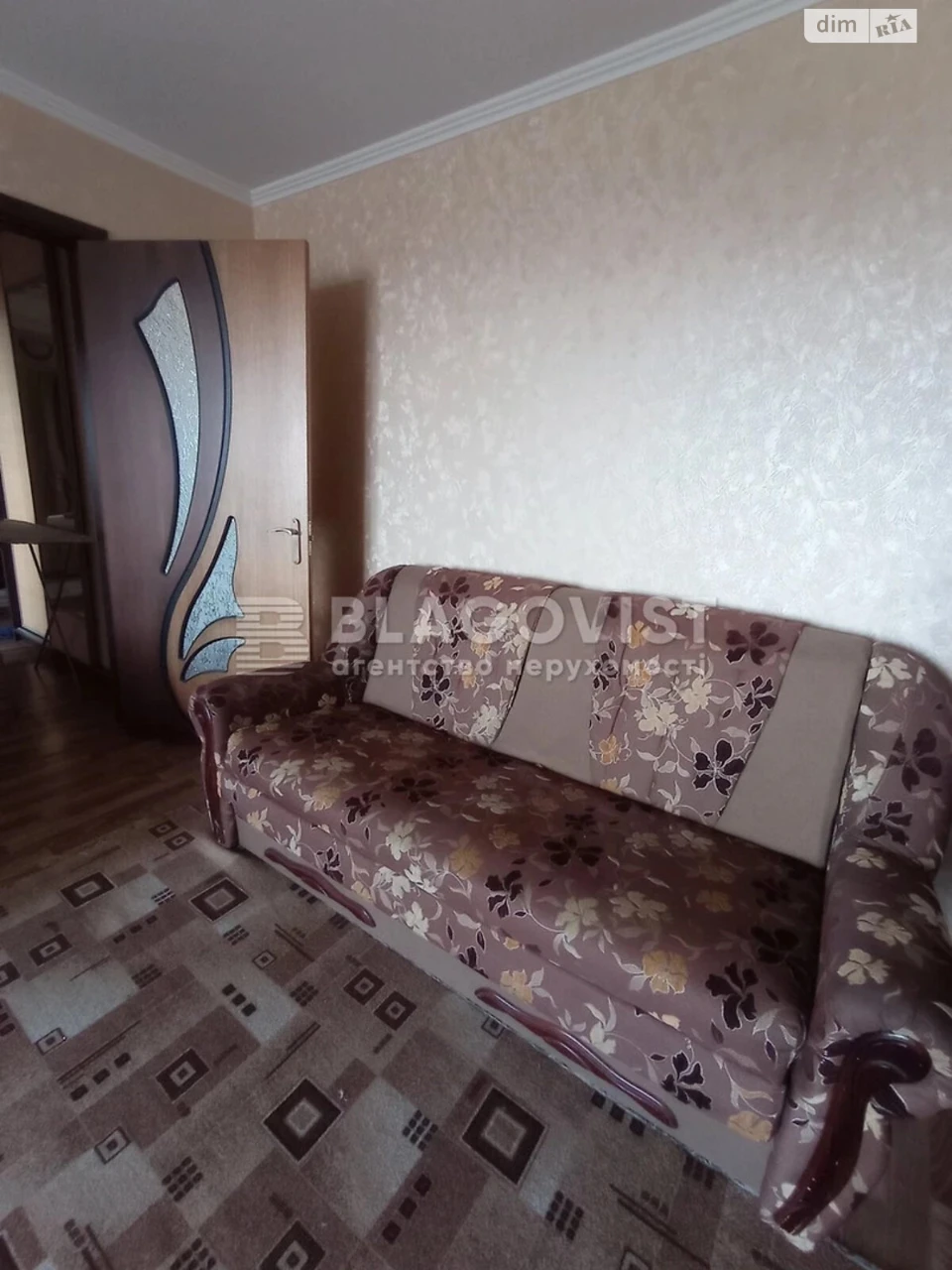 Продажа Квартиры Днепровский