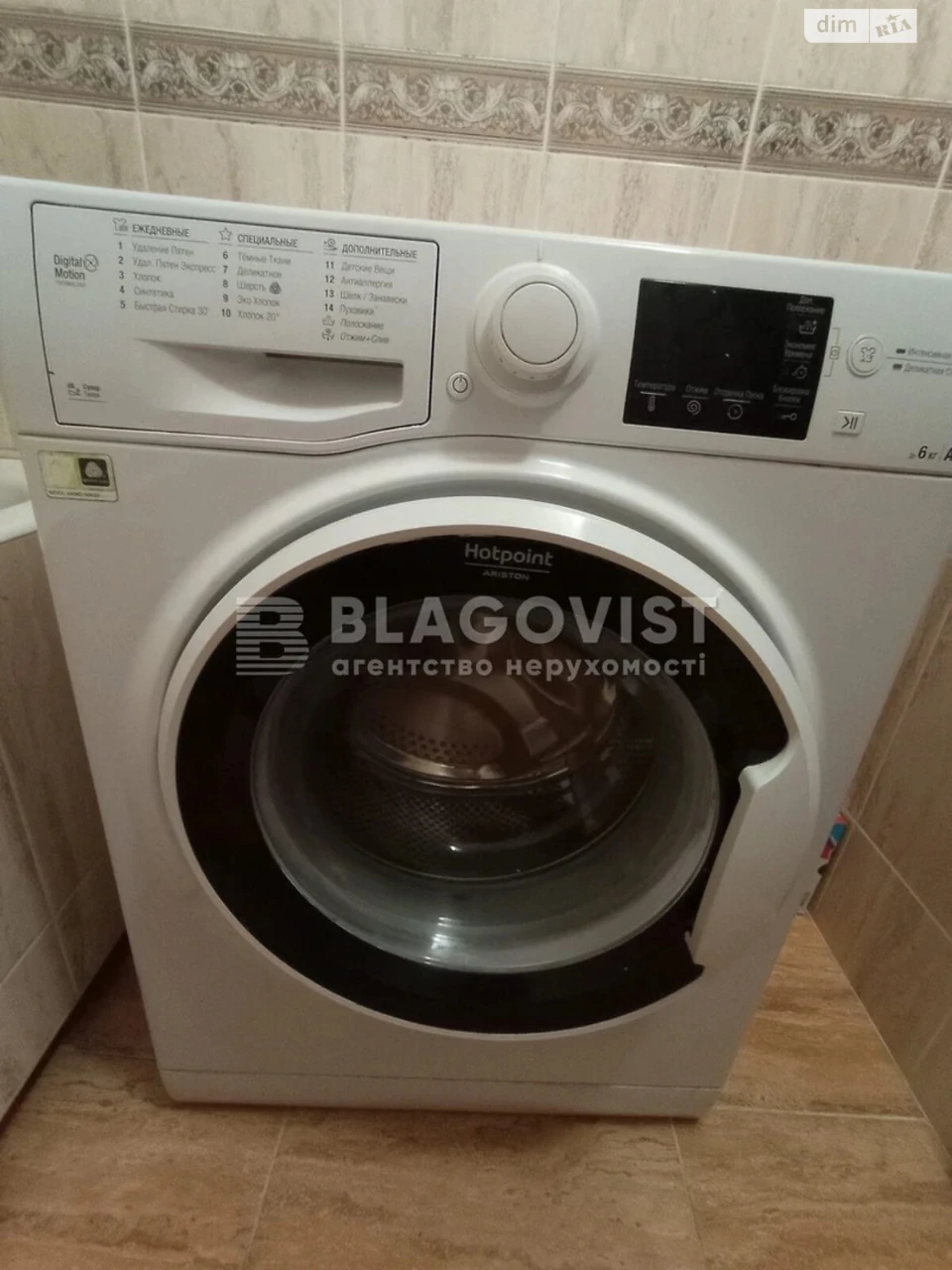 Продажа Квартиры Днепровский
