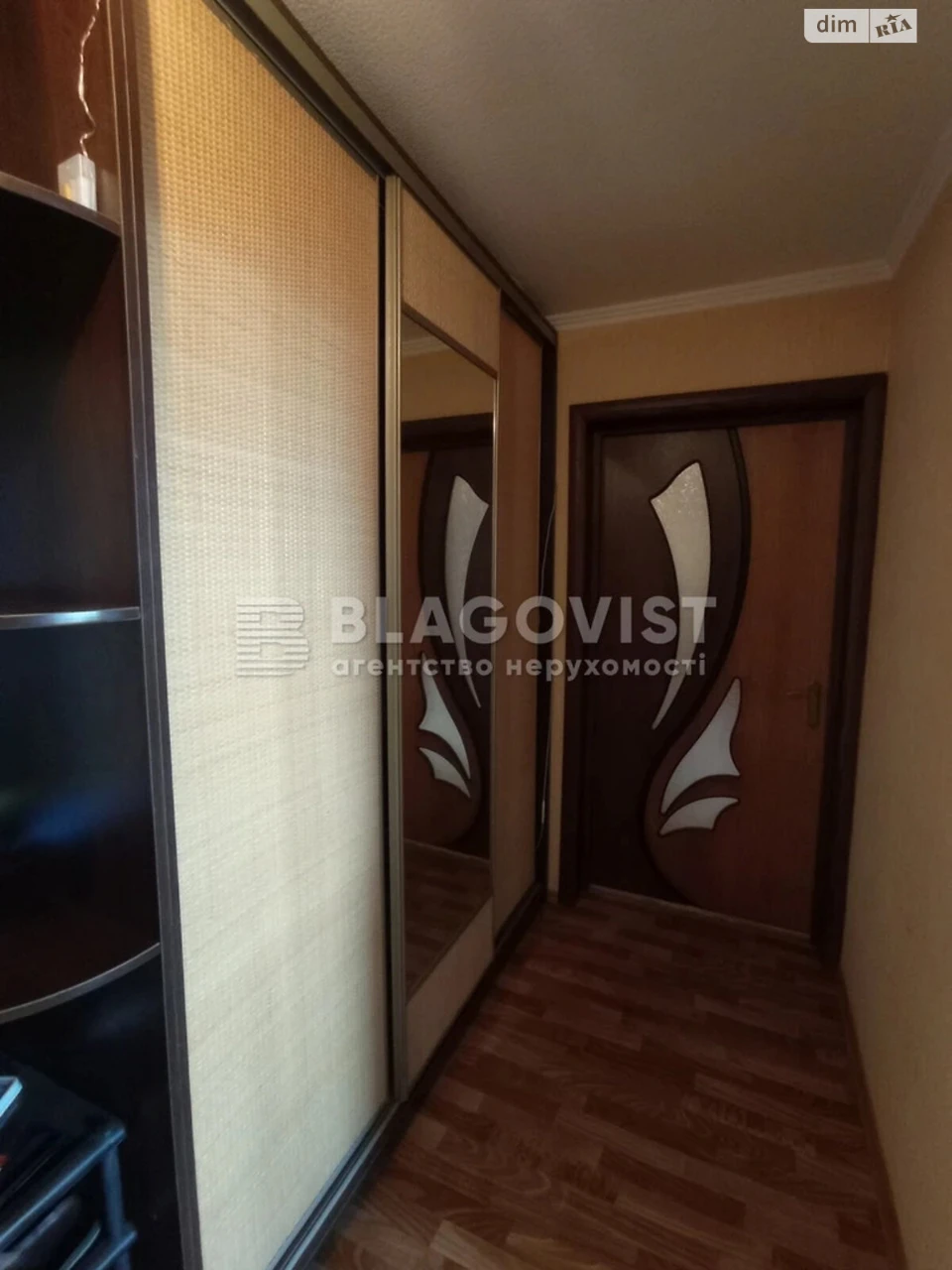 Продажа Квартиры Днепровский