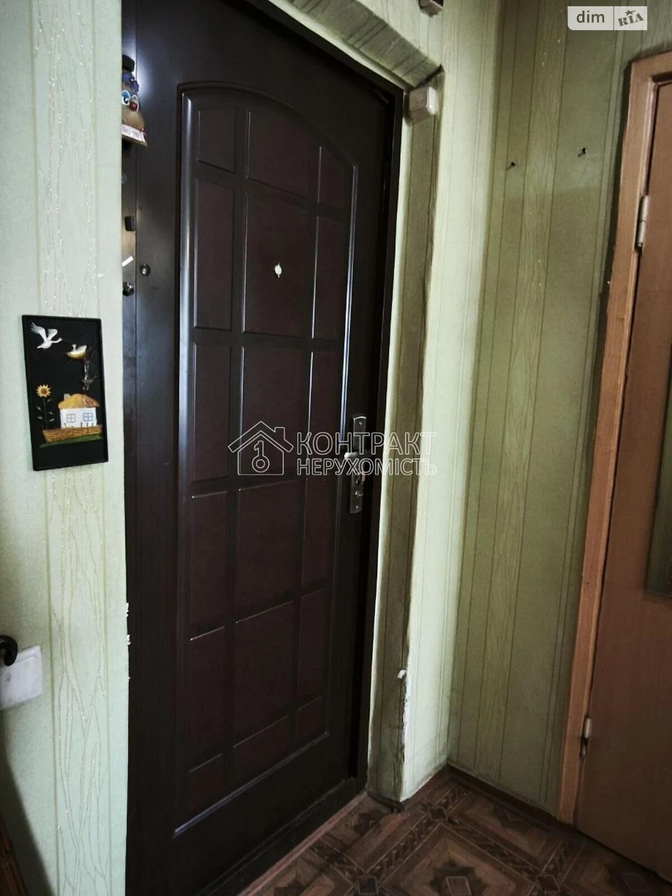 Apartment for Sale in Zalutynne