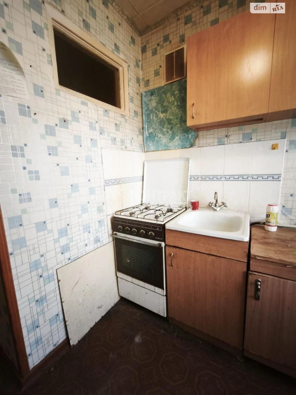 Apartment for Sale in Zalutynne
