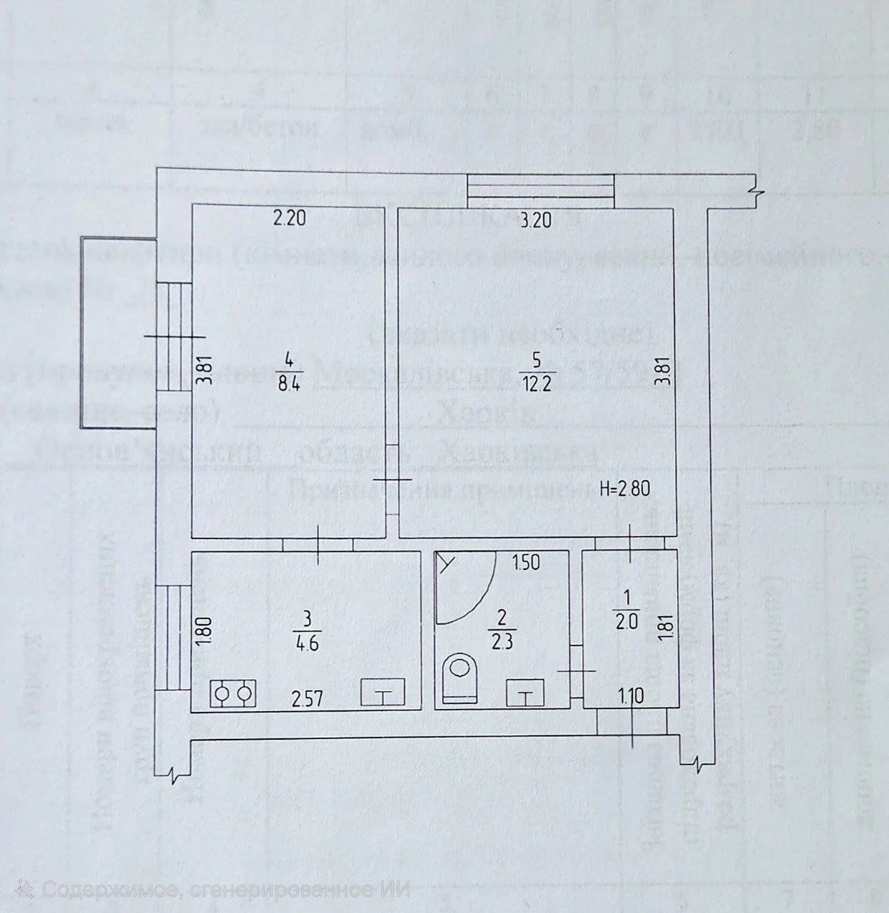 For Sale 2-room apartment, Zavod Шевченко, Center, Moskalevka