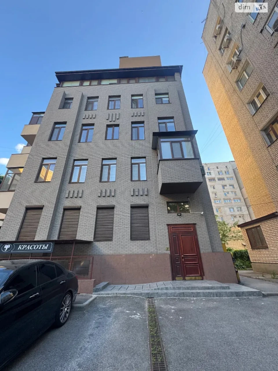 Long-Term Rental Apartment in the City Center