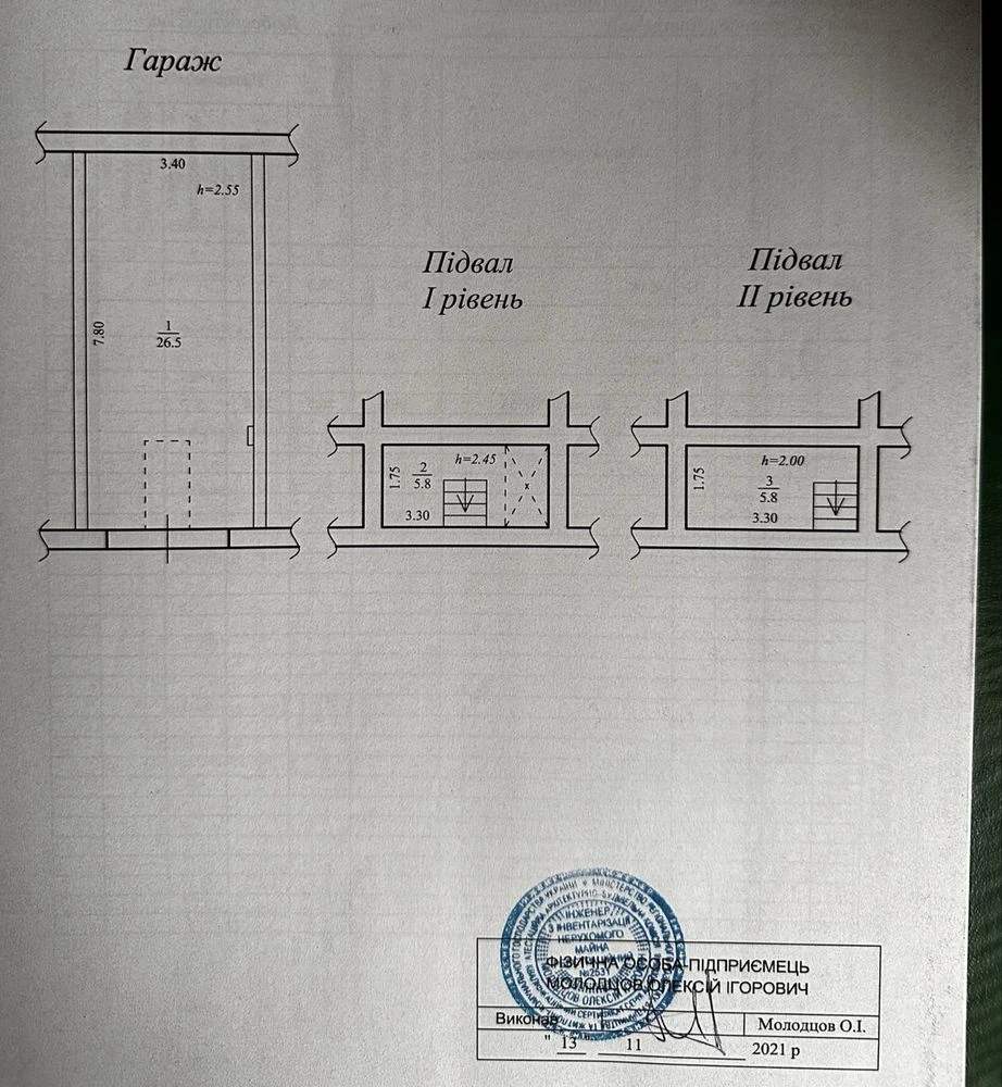 For Sale: Detached Garage in "Biological" Housing Complex, Poligonn Street