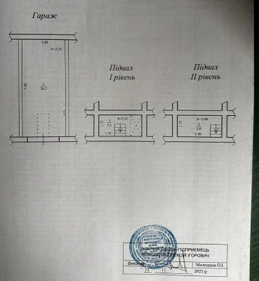 For Sale: Detached Garage in "Biological" Housing Complex, Poligonn Street