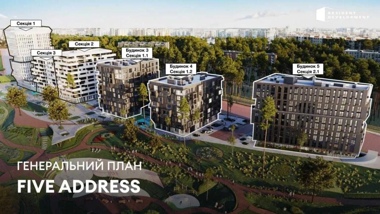 Sale of a 1-bedroom apartment in the Five Address residential complex, Rakovskogo Street