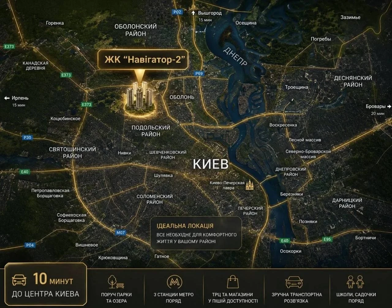 Продажа квартиры с ремонтом в заселенном доме ЖК Новигатор
