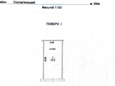 Продаж Місце в гаражному кооперативі Солом'янка