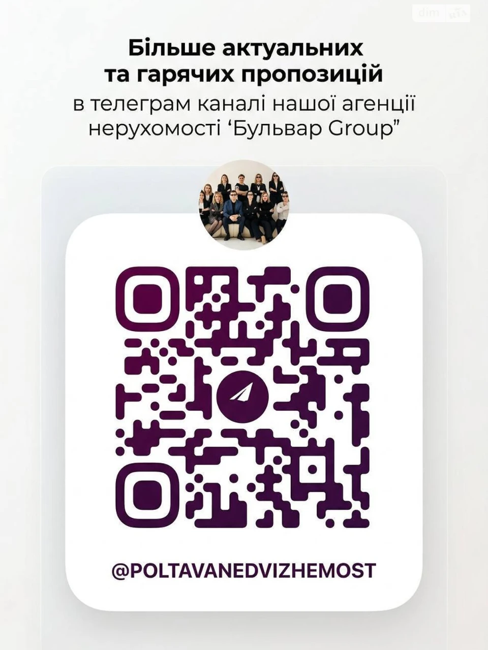 Продаж Квартира Київський