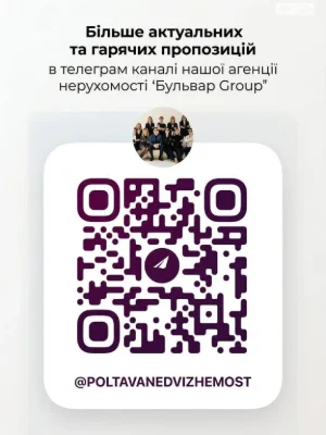 Продаж Квартира Київський