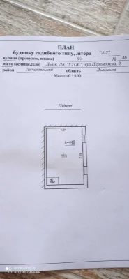 Sale of Cottage in Lviv, Lychakiv District, 80 sq.m, $150,000