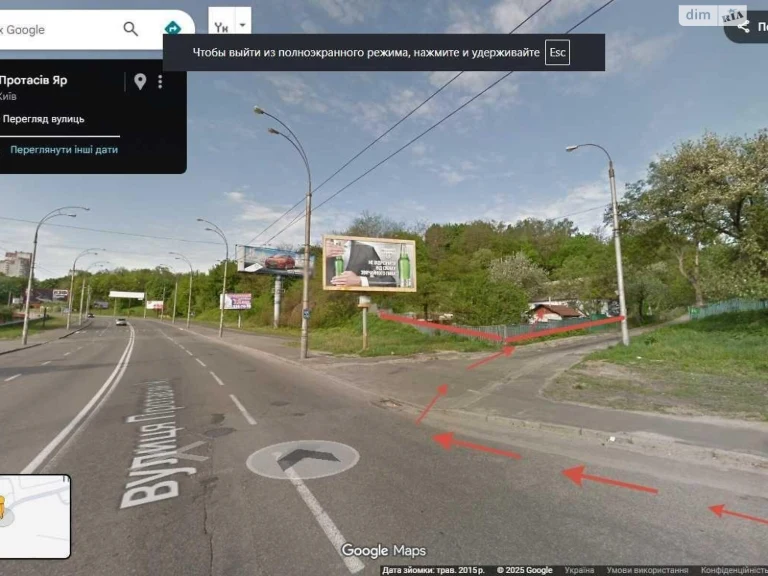 Land for Residential Development - Batyevo Hora
