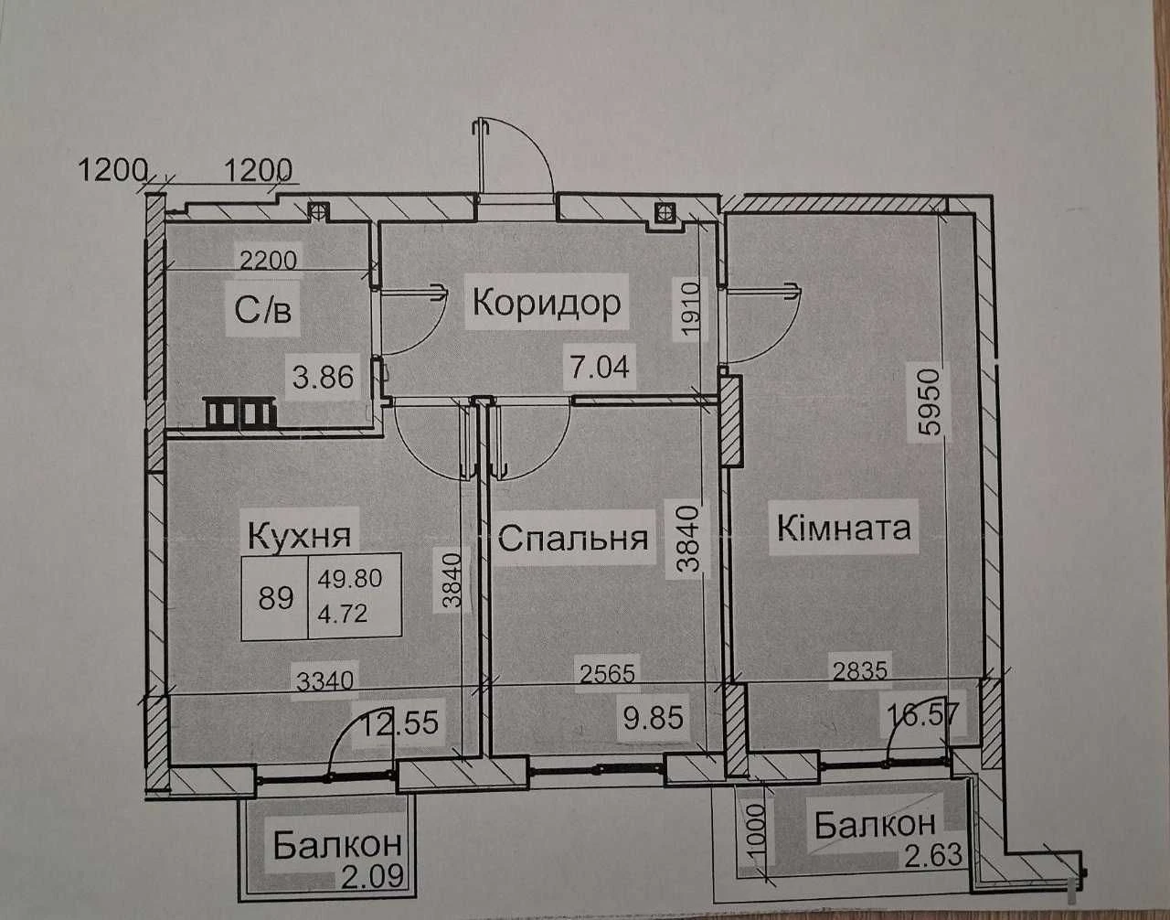 Двухкомнатная квартира в ЖК Love на улице Сахарова.