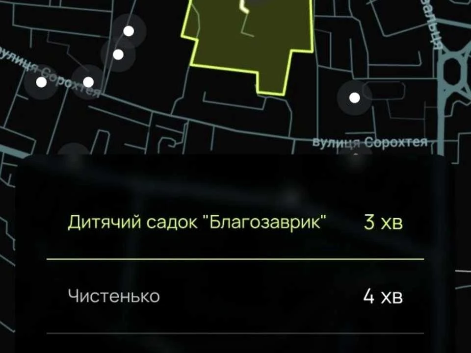Квартира. Ивано-Франкивск, улица Национальной Гвардии
