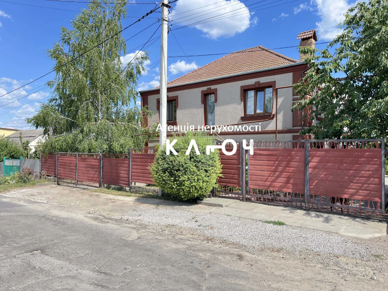 Продаж гарного будинку в чудовому місці!