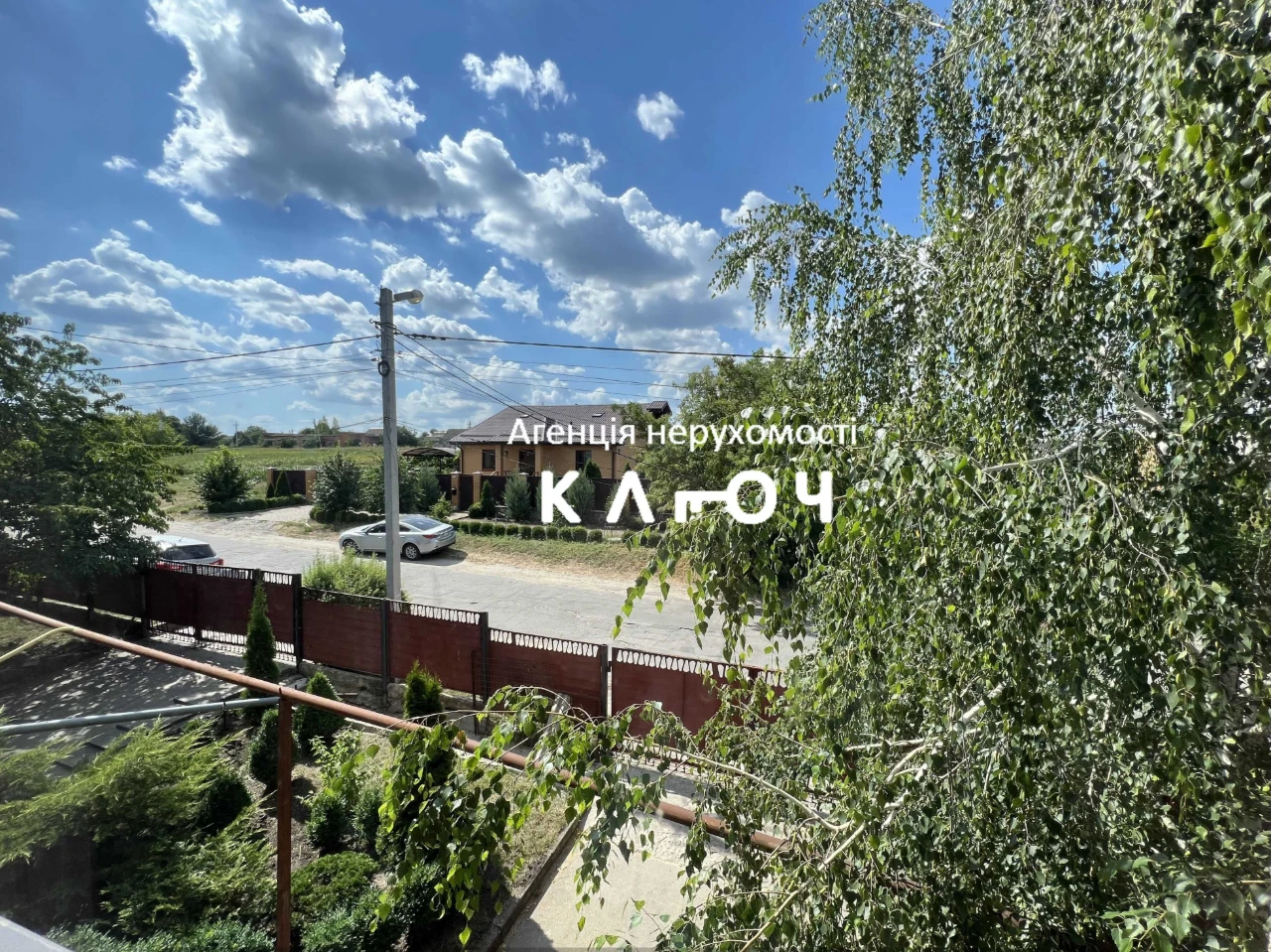 Продаж гарного будинку в чудовому місці!