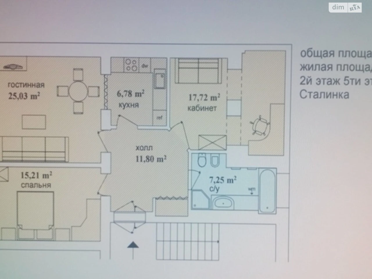 Long-Term Rental Apartment