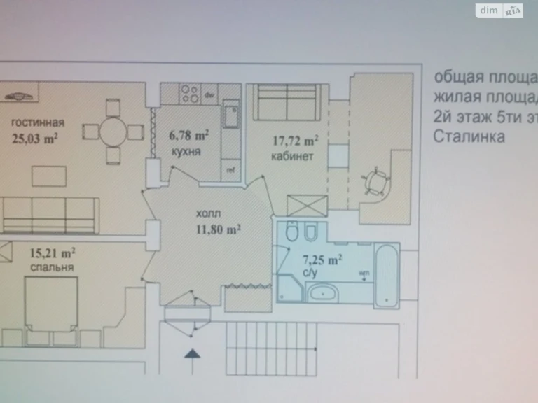 Long-Term Rental Apartment