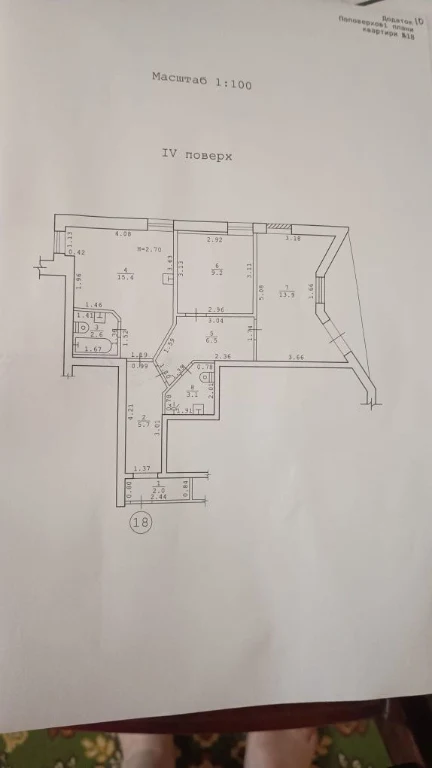 Квартира 2в1 от хозяина, 61м