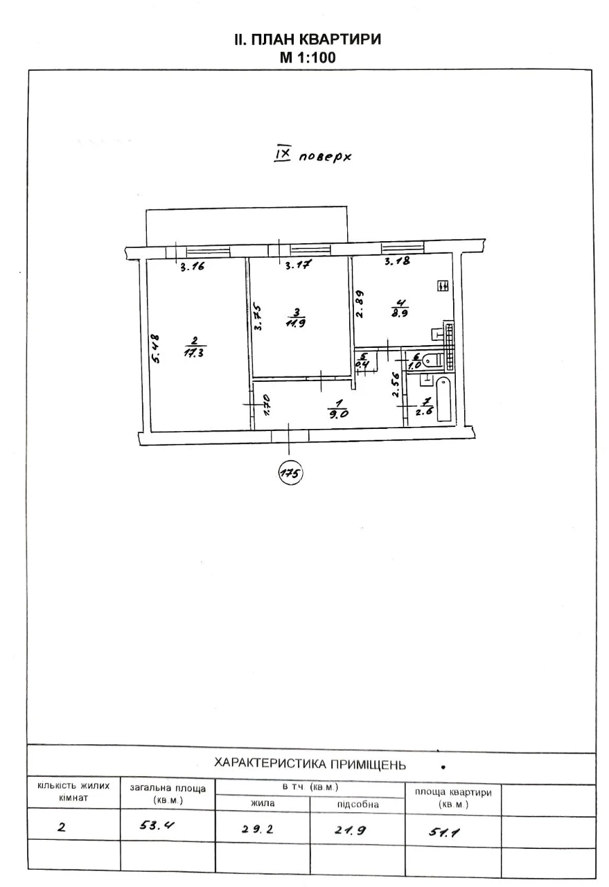 Apartment for Sale