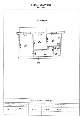 Apartment for Sale