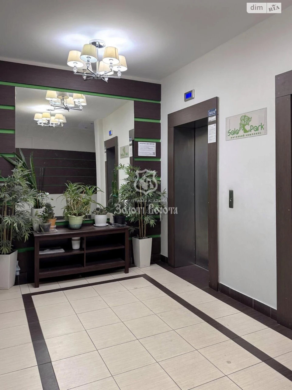 Продажа Квартиры в Солом'янском