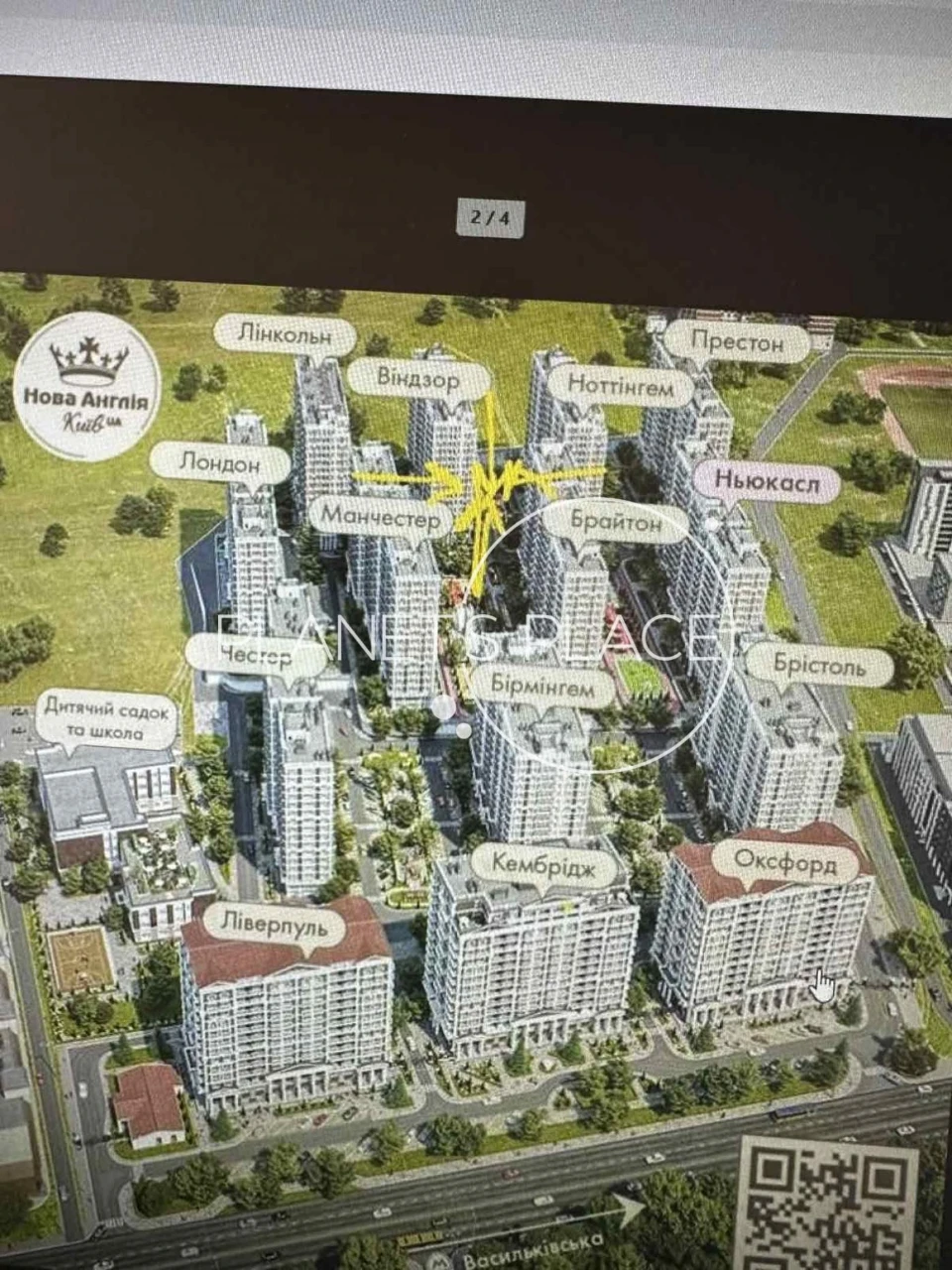 Продажа 2-комнатной квартиры по адресу ул. Михаила Максимовича 24, ЖК "Нова Англия"