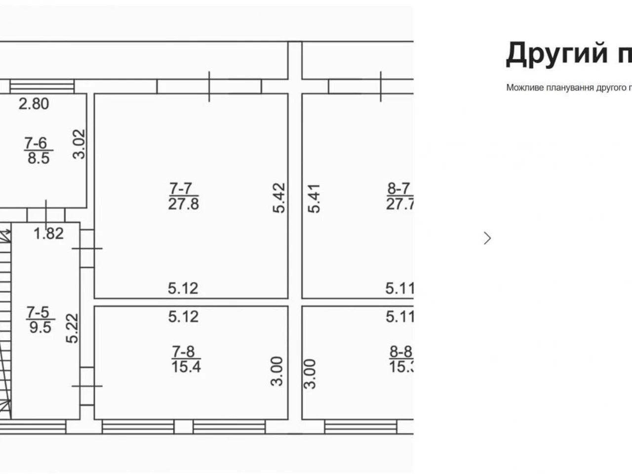 Townhouse for Sale
